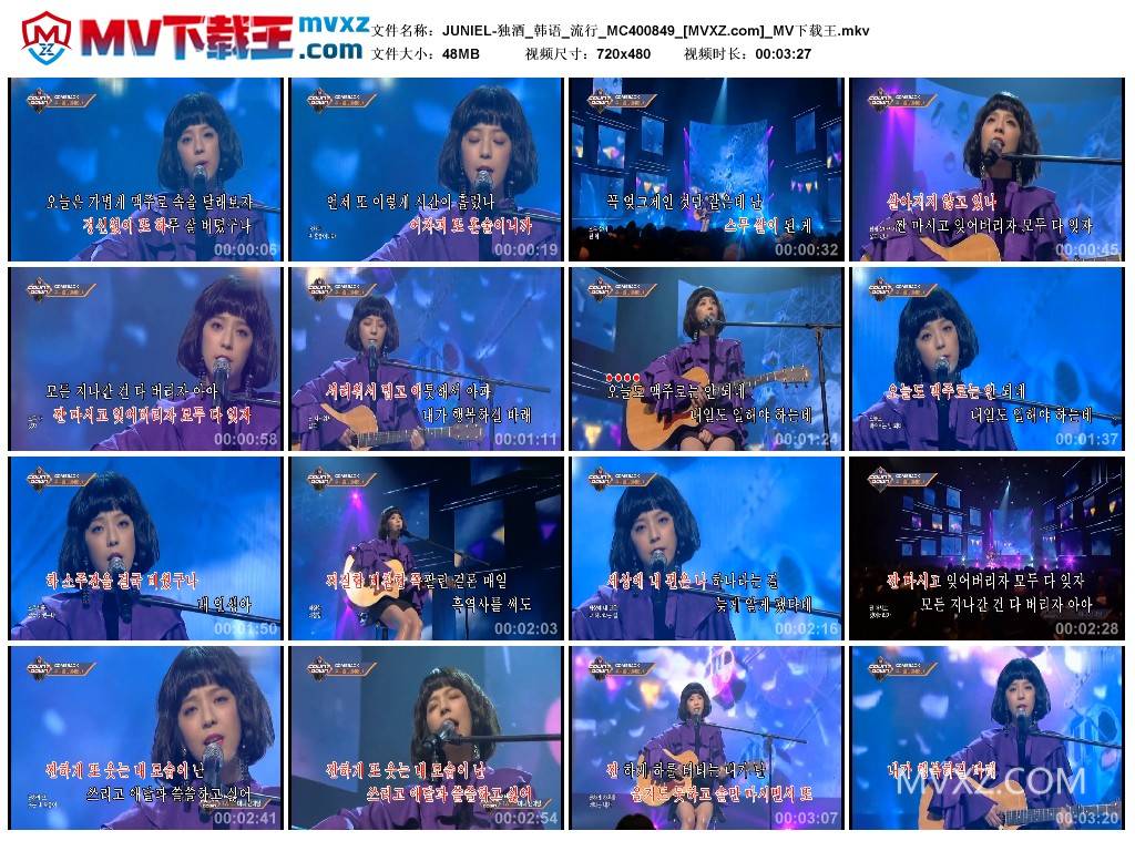 JUNIEL-独酒_韩语_流行_MC400849